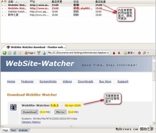 ȫM WebSite-Watcher 2010ȫʽ