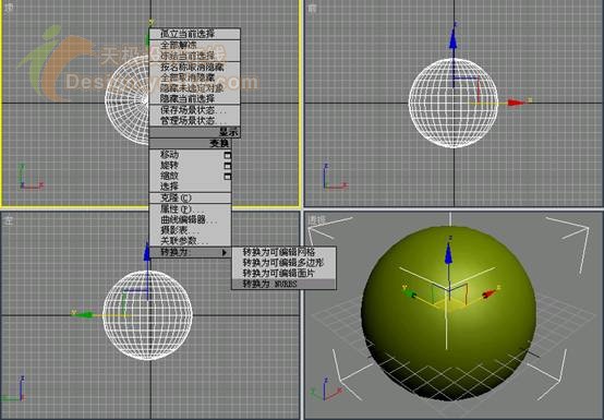 3ds MAX̳̣wߑôO_Ї̳̾W(wng)