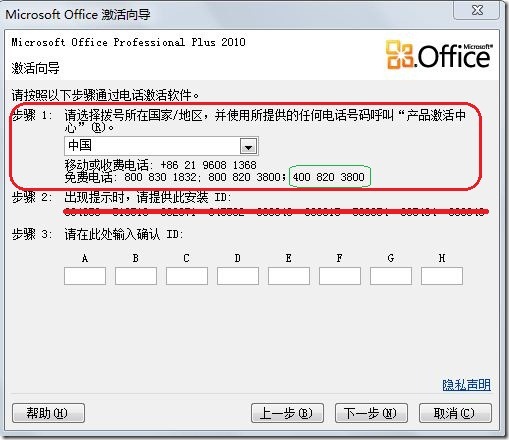 office 2010ƽ