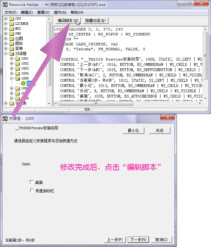 QQb޸ľC - Hugo - Hugo Blog