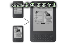 kindle