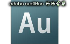 adobe audition