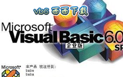 vb6