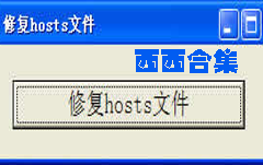 hostsޏܛ